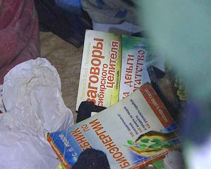 Книги отшельника